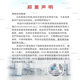 福施福 DHA для беременных, капсула, послеродовое масло из морских водорослей для кормящих грудью, питание