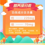 福施福 Кальций и магниевые таблетки кальция Дети и студенты -подростки являются грудным вскармливанием для взрослых.