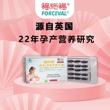 福施福 Витаминизированный наполнитель для беременных для кормящих грудью, кальций, фолиевая кислота