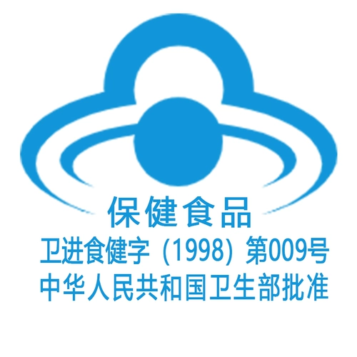 福施福 Витаминизированный наполнитель для беременных для кормящих грудью, кальций, фолиевая кислота