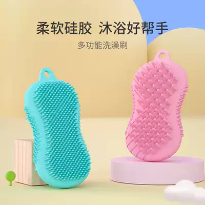 Baby children multi-function bath artifact baby bath sponge newborn shower wash head wash brush brush mud bath