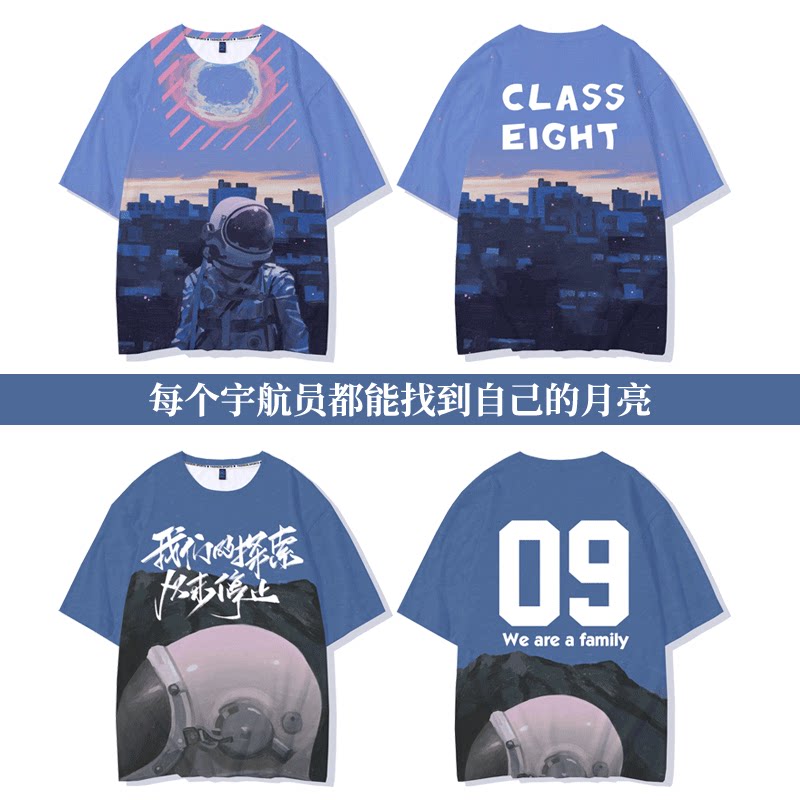 Graduation Class Customized T-shirt Diy Pure Cotton Easy Short Sleeve Five-Sleeve Sports Games with full-body printed logo cultural shirt