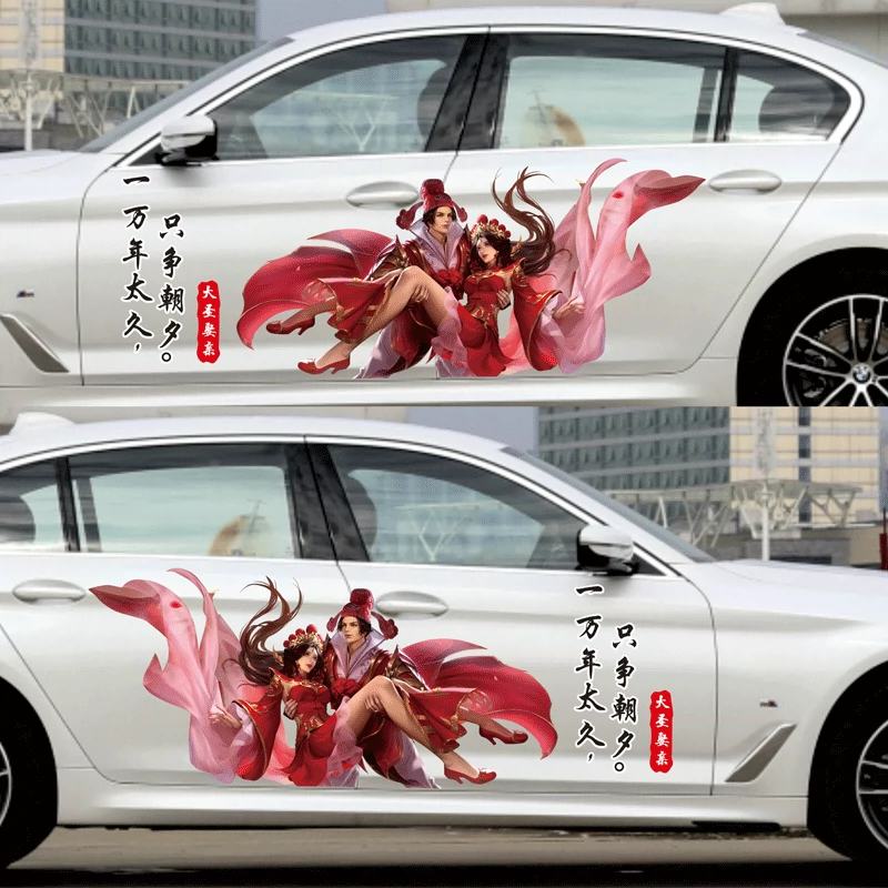 Dán xe King of Glory, dán trang trí xe Cai Wenji, kéo hoa hai bên cửa, dán thân xe cải tiến che vết xước dán đề can xe ô tô tem xe oto 4 chỗ