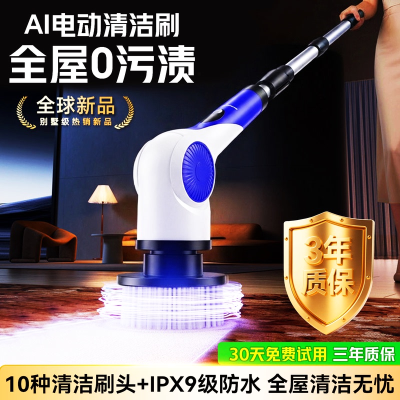 Electric Mop for Home Use, Fully Automatic Fish Tank Glass Cleaning Brush, Wireless Rotating Lazy Mop for Ceiling Cleaning