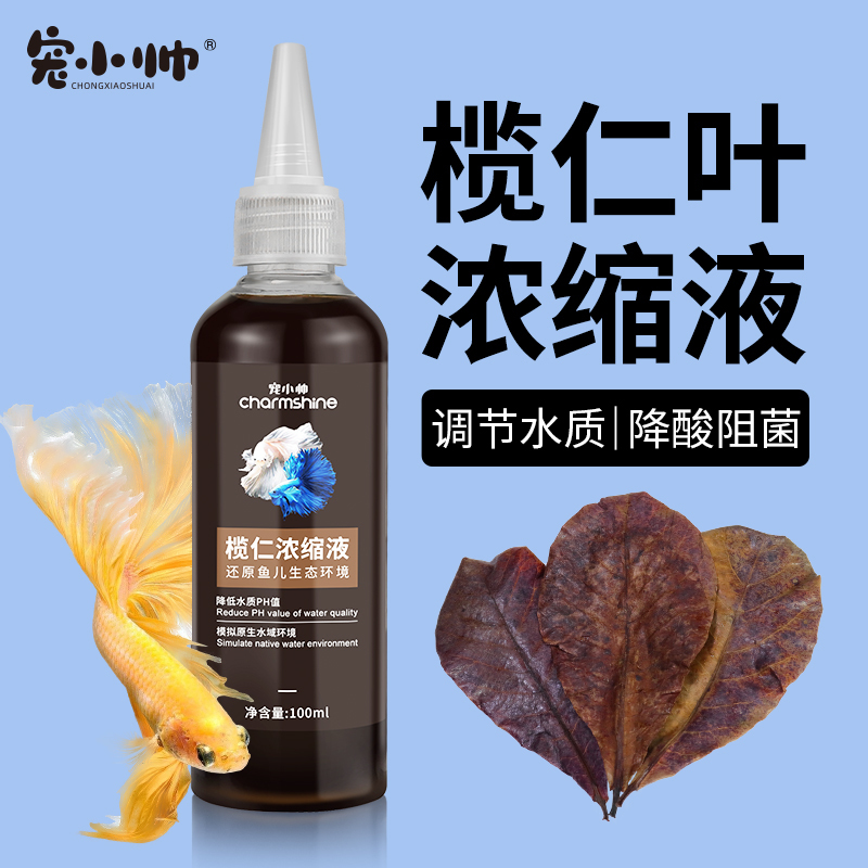 Terminalia Leaf Concentrate Regulates Water Quality, Improves Acidity Reduction, and Stabilizes the Ph Value of Small Tropical Fish Aquariums Terminalia Leaf Concentrate Regulates Water Quality, Improves Acidity Reduction, and Stabilizes the Ph Value of Small Tropical Fish Aquariums