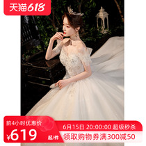 Fa-type Shoulder Wedding Dress 2021 New Brides Wedding Atmosphere Advanced Sensory Starry Sky Dream Ritual Staple Yarn Trailing