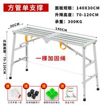 Ladder Home Bench Interior Decoration Scaffolding Scrape Putty Bench Thickened Construction Process Folding Lift Horse stool