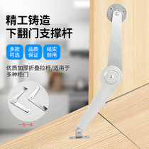 Thickened 9-inch folding two-fold drawbar cupboard door lower turning support desk connector bracket hydraulic rod fitting