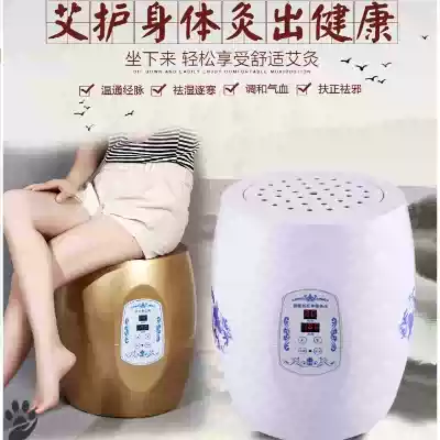 Private moxibustion with private parts Moxibustion Private parts kit box Gynecological special Yin moxibustion and moxibustion private parts nursing