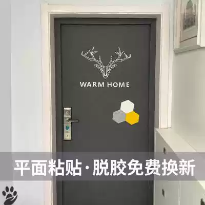 Nordic style self-adhesive felt door sticker entry door security door old wooden door renovation creative decoration sound insulation material