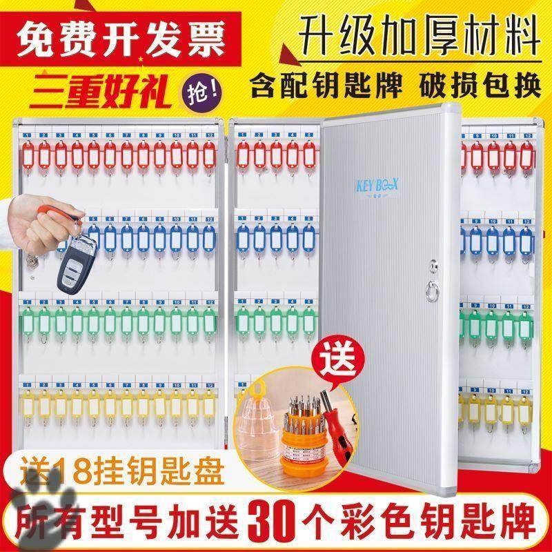 Intermediary natural gas meter box key lock key box hook type key box construction site key box key cabinet property fixed