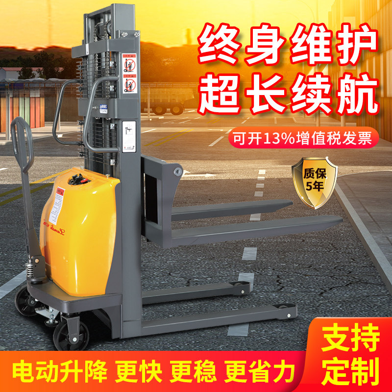 Electric forklift 2 ton stacker semi-electric small hydraulic automatic lifting 1 ton lifting 3 handling loading and unloading truck