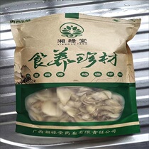 Xianglutang Hunan specialty fresh Aralia lily dry goods new goods sulfur-free lily flower edible porridge authentic
