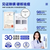 海洋至尊 Фруктовая кислота, мужской прохладный гель для душа со стойким ароматом, шампунь, комплект, долговременный эффект, анти-акне