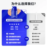 海洋至尊 Мужской пшеничный крем для макияжа, BB крем, консилер, тональный крем, «три в одном», скрывает прыщи