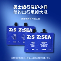 Синий гель для душа, шампунь, комплект, пробник