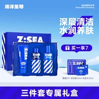 Комплект, тонер, лосьон, очищающее молочко, 390г, 3 предмета