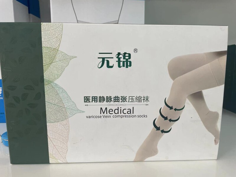 Yuanjin Medical Varicose Veins Compression Socks, Long Socks, Mid-Calf Socks, Level 2 Medical Elastic Socks, Graduated Compression Socks Yuanjin Medical Varicose Veins Compression Socks, Long Socks, Mid-Calf Socks, Level 2 Medical Elastic Socks, Graduated Compression Socks