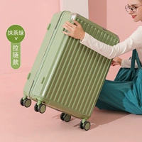 Matcha Green/Scratch Model