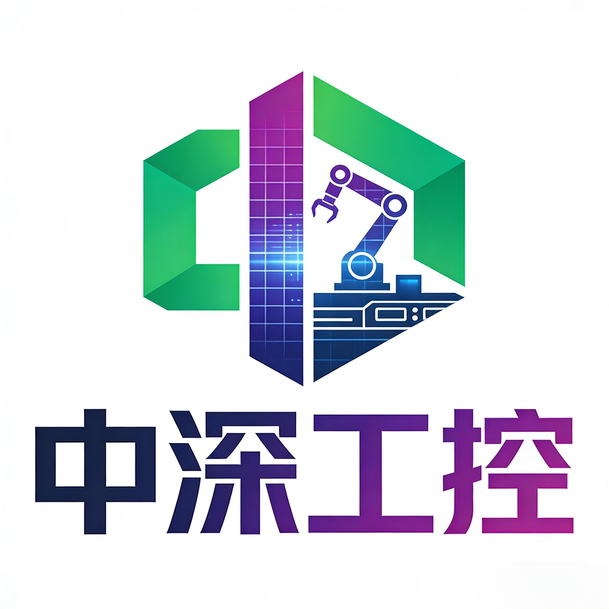 中深工控自动化企业店的LOGO