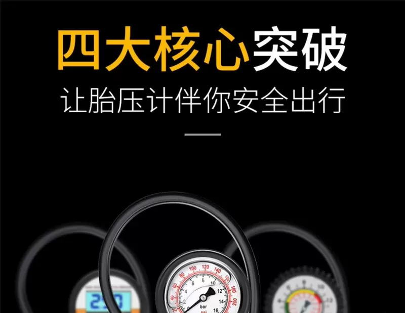 Đồng hồ đo áp suất lốp súng hơi có độ chính xác cao với đầu bơm hơi ô tô đo áp suất lốp màn hình hiển thị kỹ thuật số ngâm dầu cộng với đồng hồ đo áp suất đo áp suất lốp ô tô bộ đo áp suất lốp ô tô