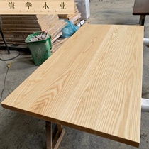 North American ash solid wood desktop board log wood square ash willow board partition window sill step board DIY