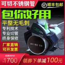 Zhongdao Pachuan stainless steel pipe cutting machine without Burr galvanized pipe fire pipe metal pipe cutting machine automatic