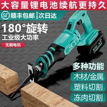 Horse knife saw lithium battery high power German reciprocating saw rechargeable universal outdoor woodworking electric hacksaw flashlight saw