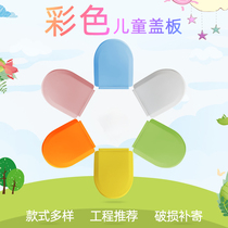 Kindergarten childrens color cover small seat and seat loop thickening slow toilet cover