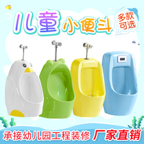 Kindergarten children color urine ceramic mounted pitting pepper boys and childrens bathroom manufacturers direct sales