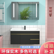 Color bathroom cabinet combined Solid Wood modern smart mirror cabinet toilet in one wash table wash wash basin