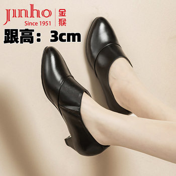 Golden monkey work shoes deep mouth professional shoes women's leather shoes