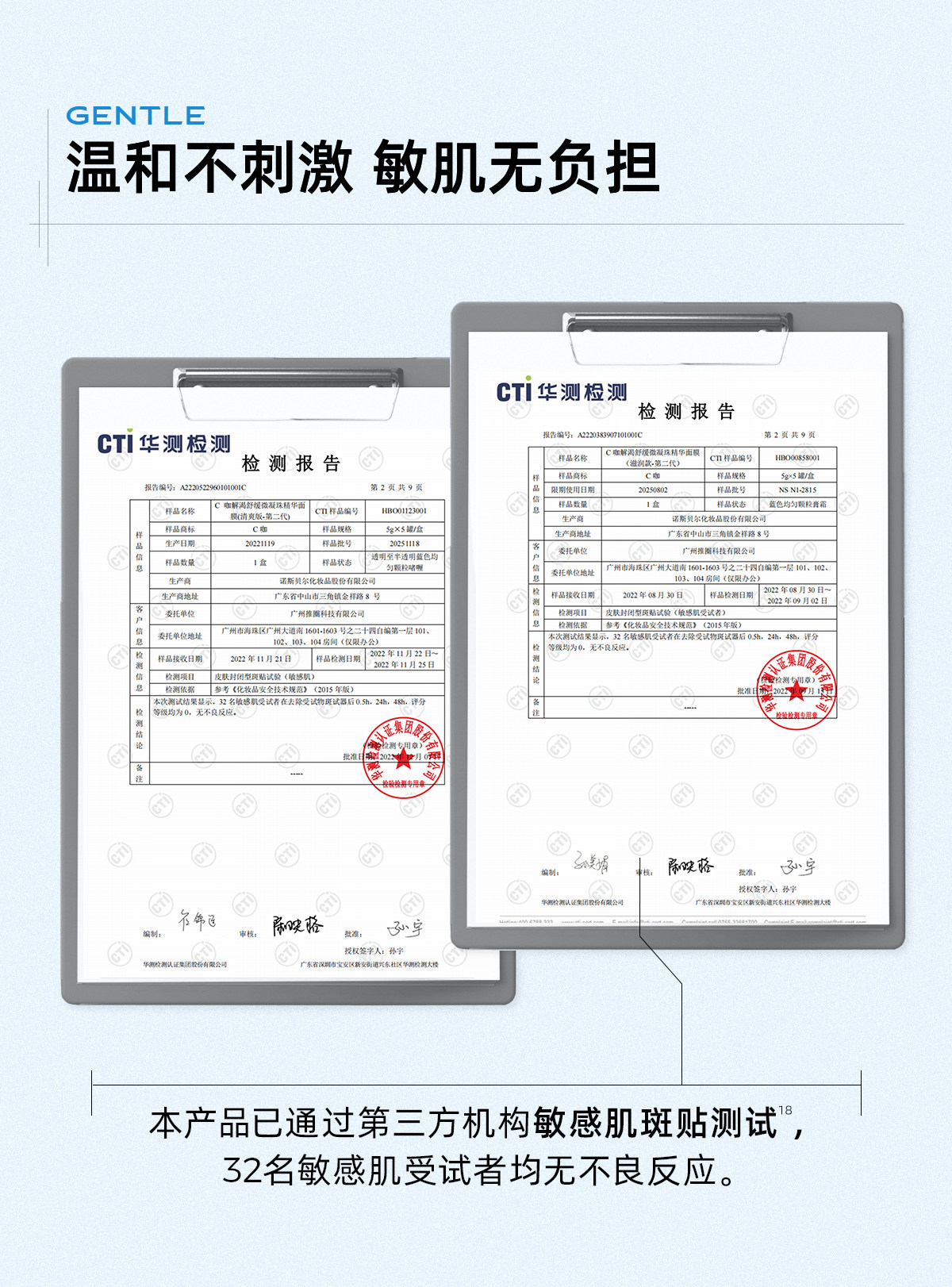 C咖 山茶花睡眠涂抹面膜10罐 舒缓保湿修护 深层补水  【买10送4+喷雾】赠同系列波色因精华喷雾80g➕额外4罐  熬夜急救