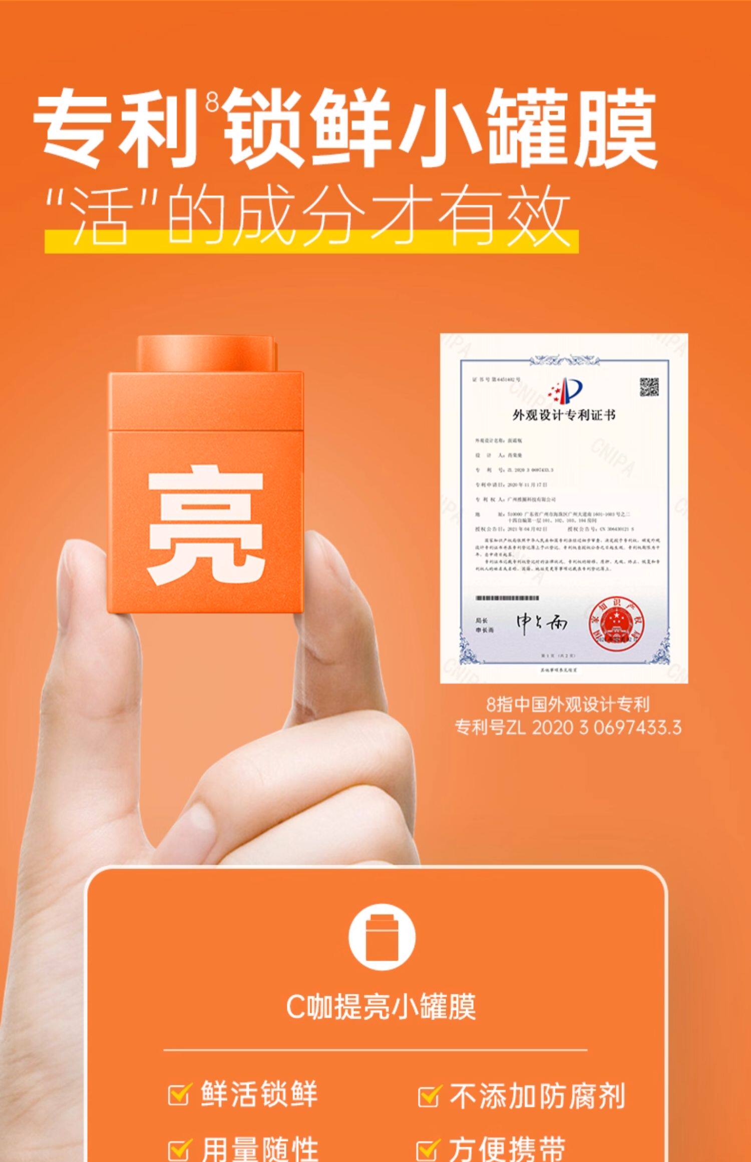 【香港直邮】 C咖 亮小罐膜  提亮去黄抗初老 烟酰胺精华面膜 15罐 细腻毛孔  赠清净喷雾80ml+次抛精华7.5ml【黄皮天菜】