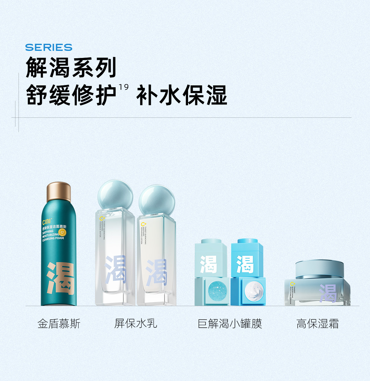 C咖 山茶花睡眠涂抹面膜10罐 舒缓保湿修护 深层补水  【买10送4+喷雾】赠同系列波色因精华喷雾80g➕额外4罐  熬夜急救