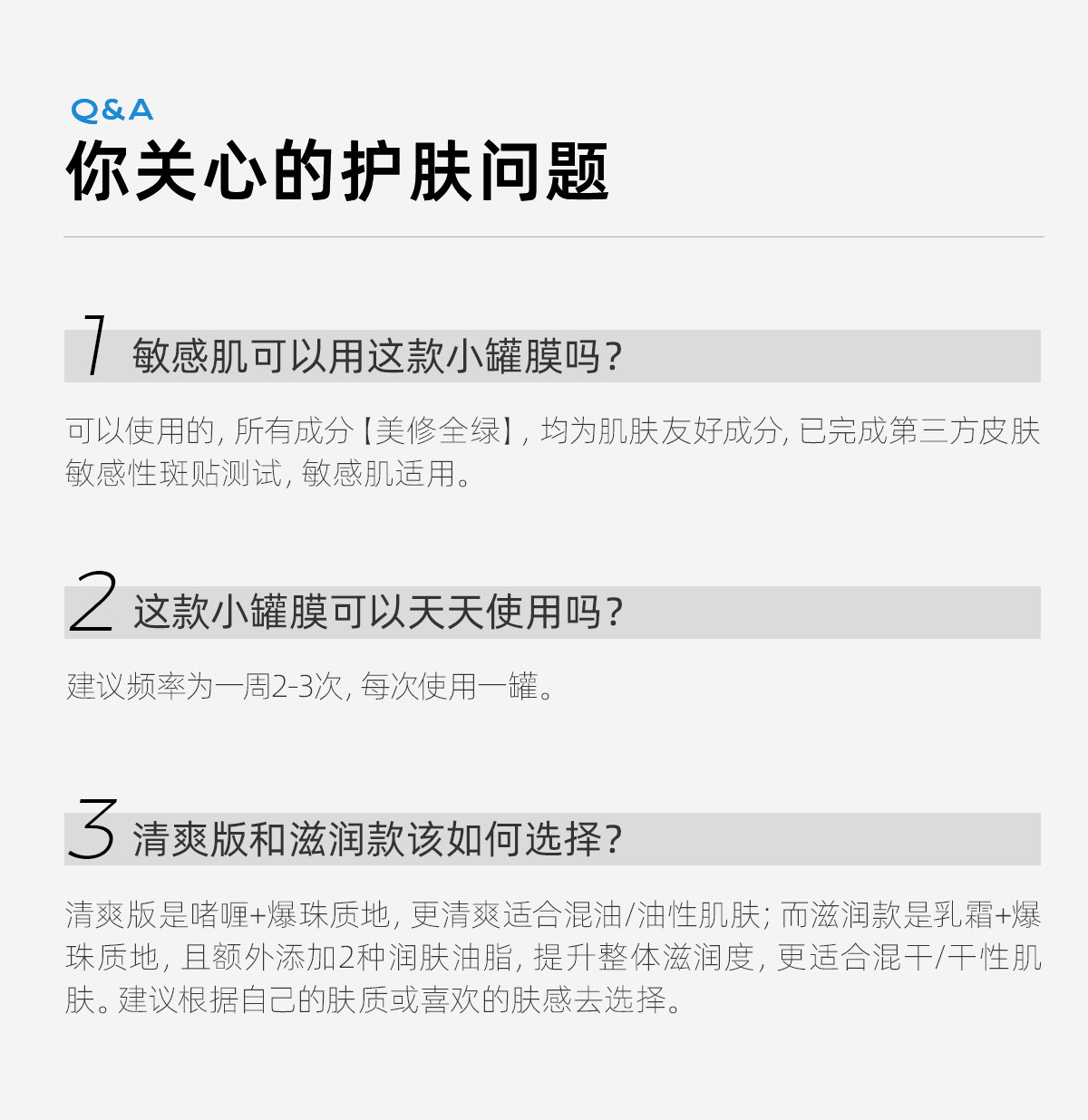 C咖 山茶花睡眠涂抹面膜10罐 舒缓保湿修护 深层补水  【买10送4+喷雾】赠同系列波色因精华喷雾80g➕额外4罐  熬夜急救