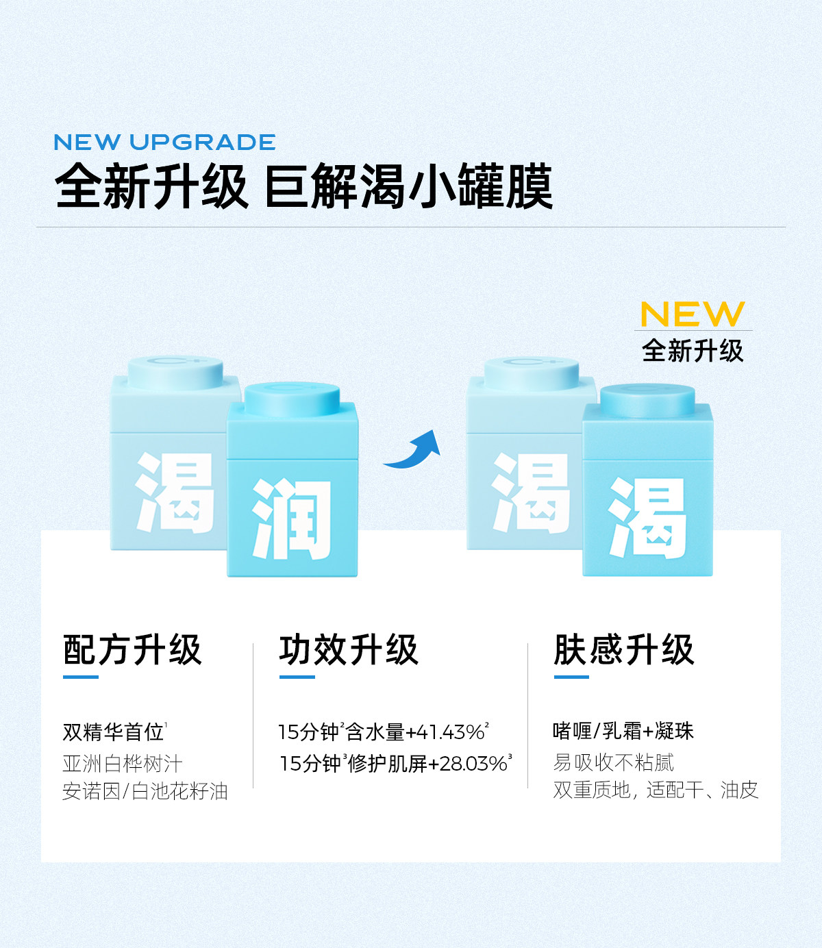 C咖 山茶花睡眠涂抹面膜10罐 舒缓保湿修护 深层补水  【买10送4+喷雾】赠同系列波色因精华喷雾80g➕额外4罐  熬夜急救