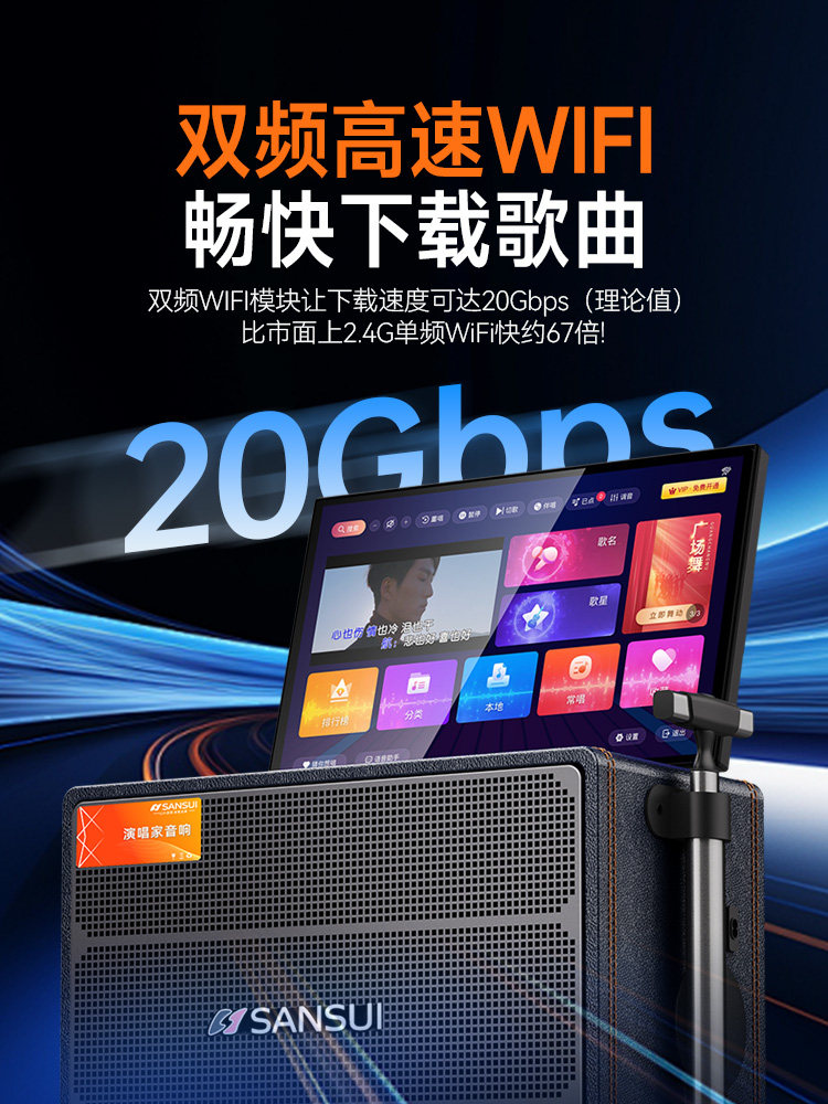 Shanshui Q129 Outdoor Mobile Square Dance Speaker with Display, Heavy Bass Karaoke All-In-One Bluetooth Speaker