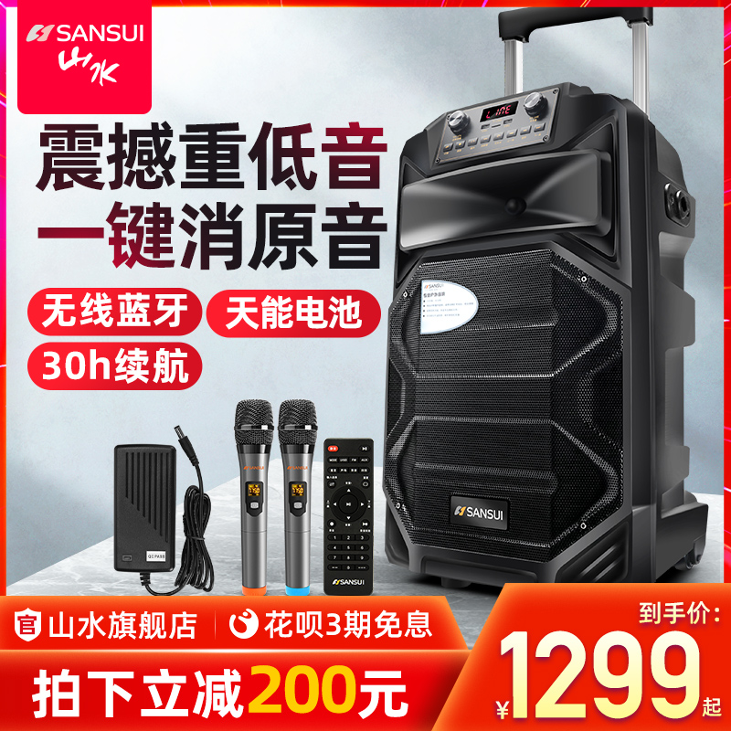 Landscape A12-69 Square Dance Sound Outdoor K Song Lalever Sound Heavy Bass portable wireless Bluetooth speaker