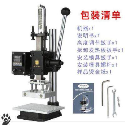 Press multifunction transfer printing machine pattern hot pressing punching hole die cutting hot press wood packaging box leather branded 