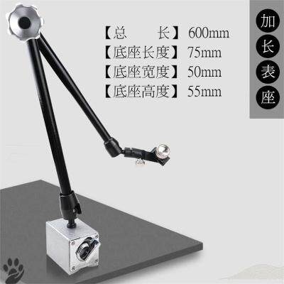 Universal magnetic meter seat magnetic dial gauge seat one thousand bracket lever set of school table powerful magnet base Magnetic base