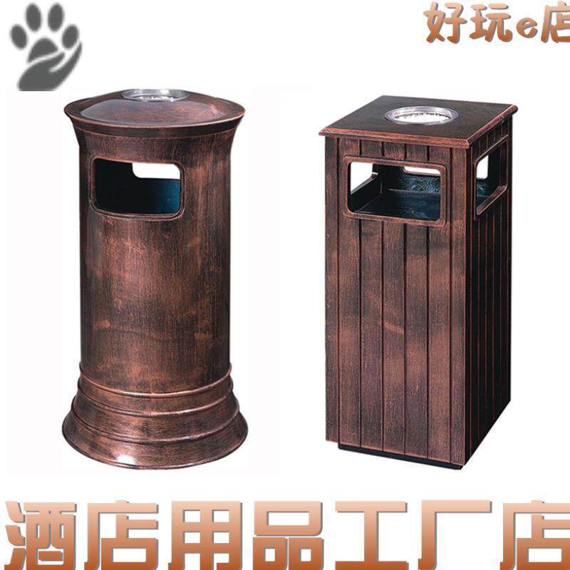 Fiber steel trash can outdoor European retro copper color park scenic area sample house exhibition center outdoor garden creative fruit leather box