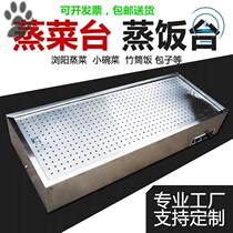 Commercial desktop vertical fast food insulation table selling rice table small bowl vegetable stainless steel fast food insulation car Liuyang steamed vegetable table