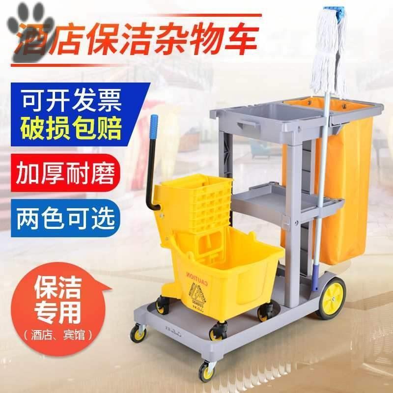 Multifunctional trolley cleaning car cleaning car tool car linen car hotel room hotel service car cleaning car