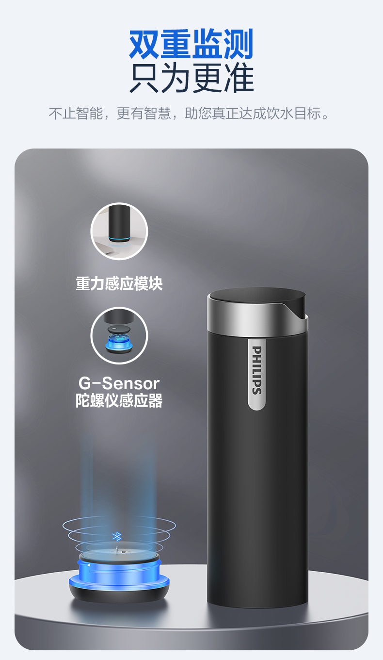 华为智选&飞利浦 智能保温杯 420ml APP检测/提醒饮水 图4