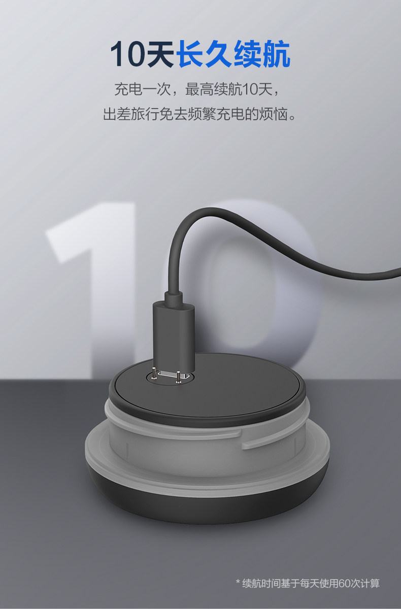 华为智选&飞利浦 智能保温杯 420ml APP检测/提醒饮水 图14