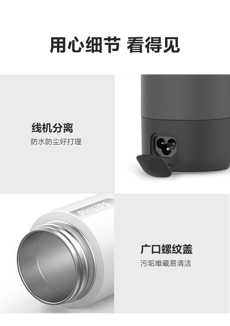 飞利浦 智能烧水杯 390ml 智能显温 5档可调 图14
