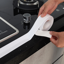 Japan kitchen sink waterproof mildew tape Door and window gap stickers Toilet base wall corner beautiful seam stickers seal strip