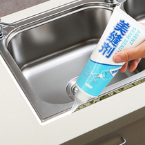 Kitchen sink waterproof stickers Pool countertop beauty seam stickers sink toilet base gap stickers waterproof mildew stickers