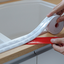 Japanese kitchen sink waterproof sticker Oil-proof mildew-proof gap sticker Bathroom pool countertop corner seam sticker